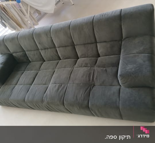 ריפוד ספה